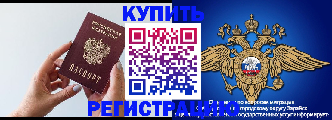 временная регистрация собственник в Петухово