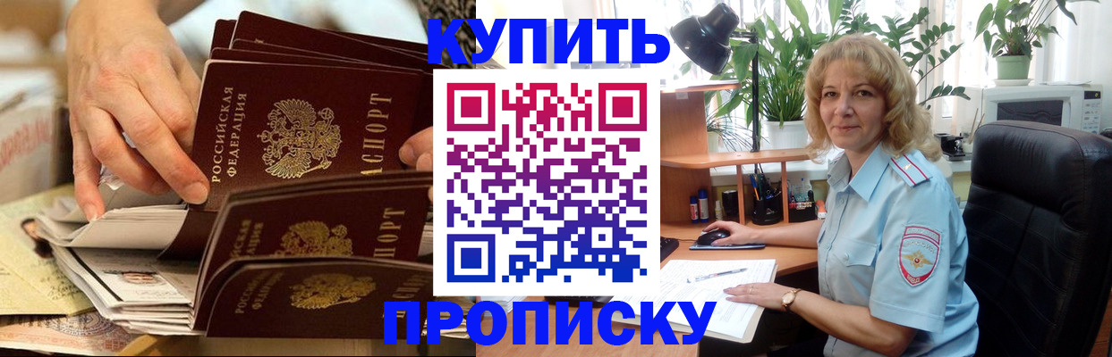 миграционный учет в Петухово